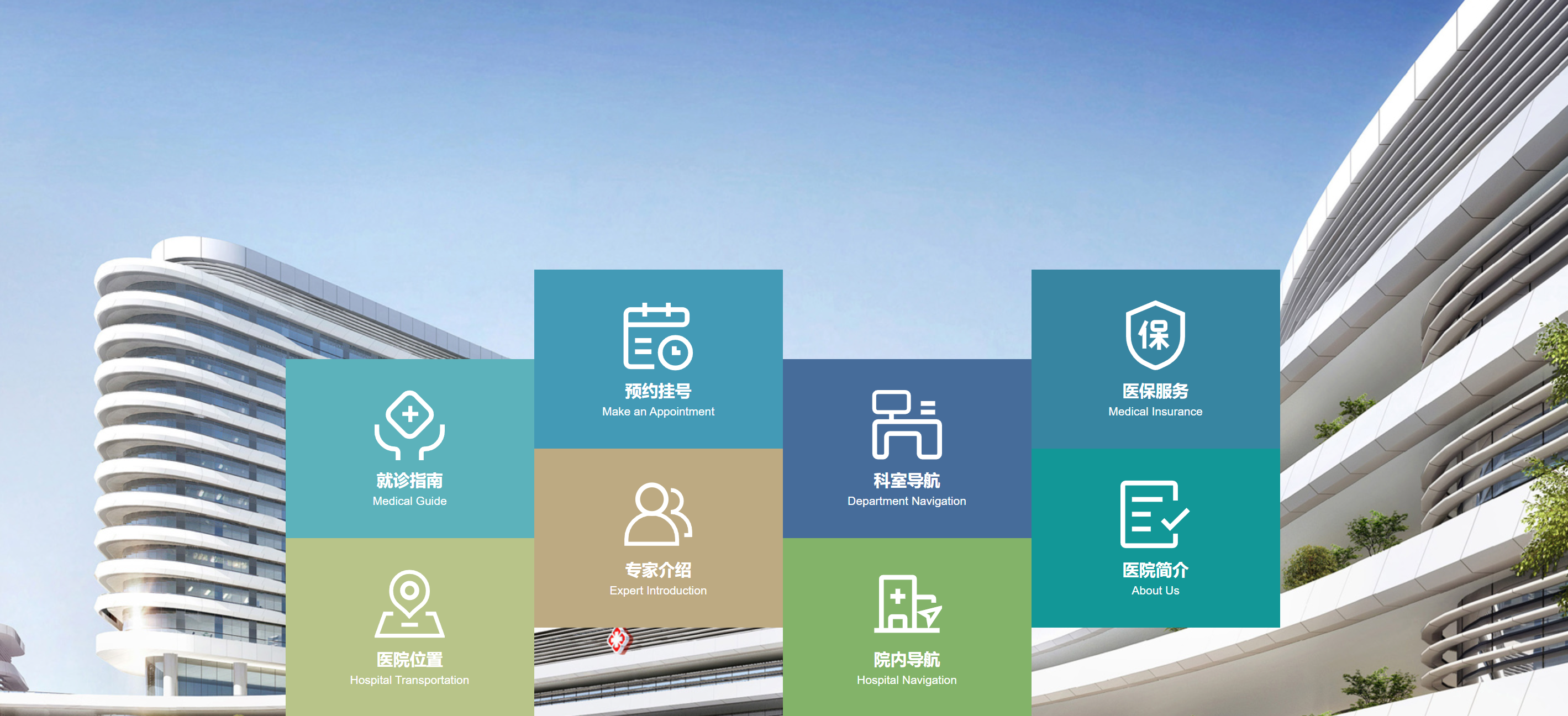 首页快速链接设置