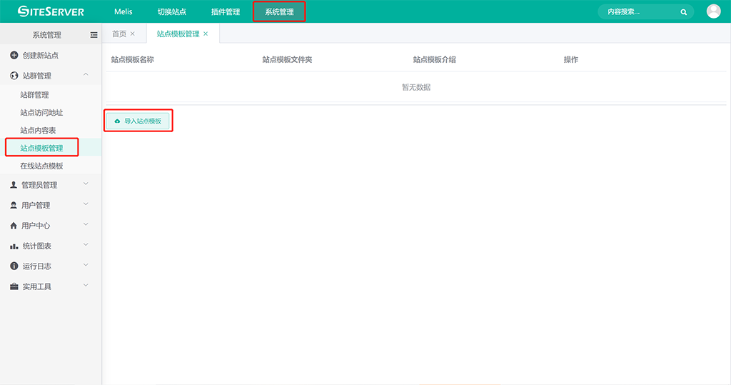 官网购买并使用