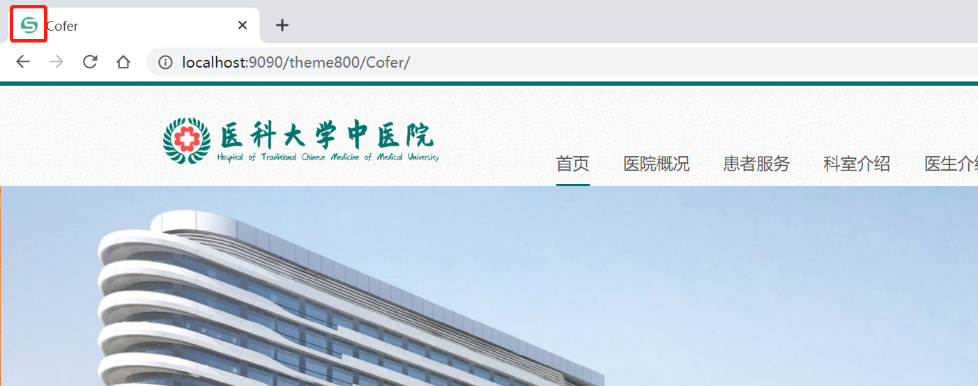 站点图片/LOGO