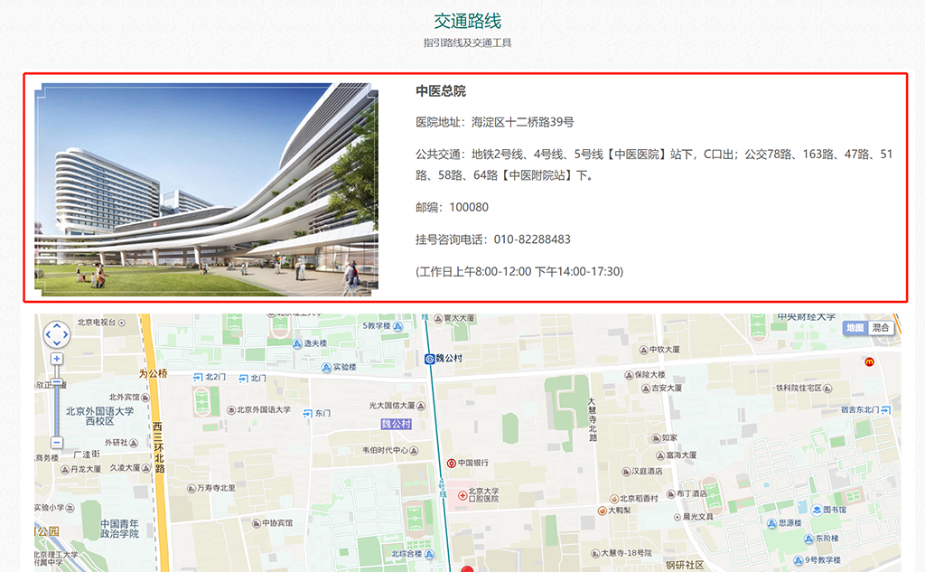 图文信息