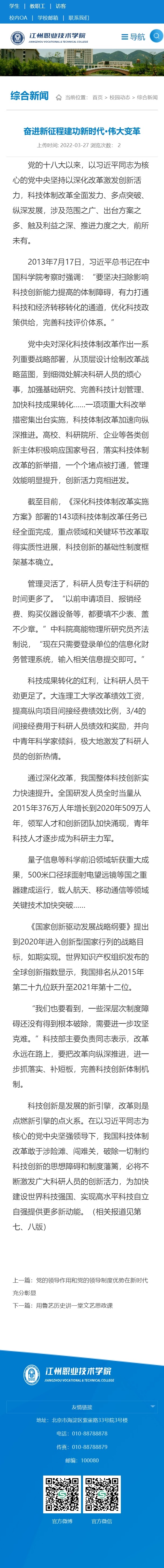 手机端模板样式