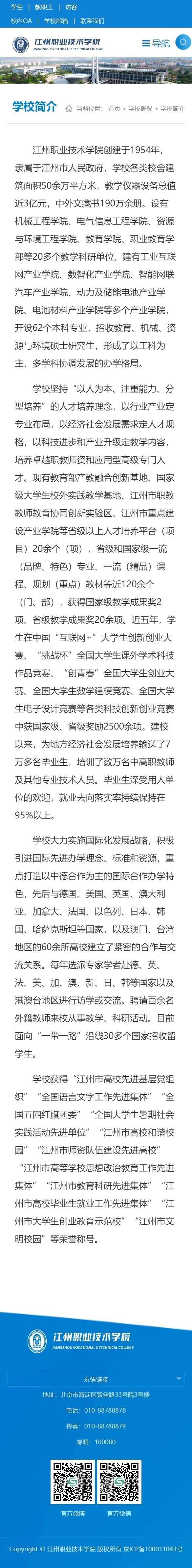 手机端模板样式