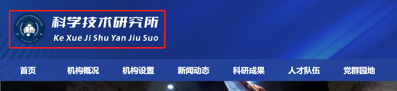站点图片/LOGO