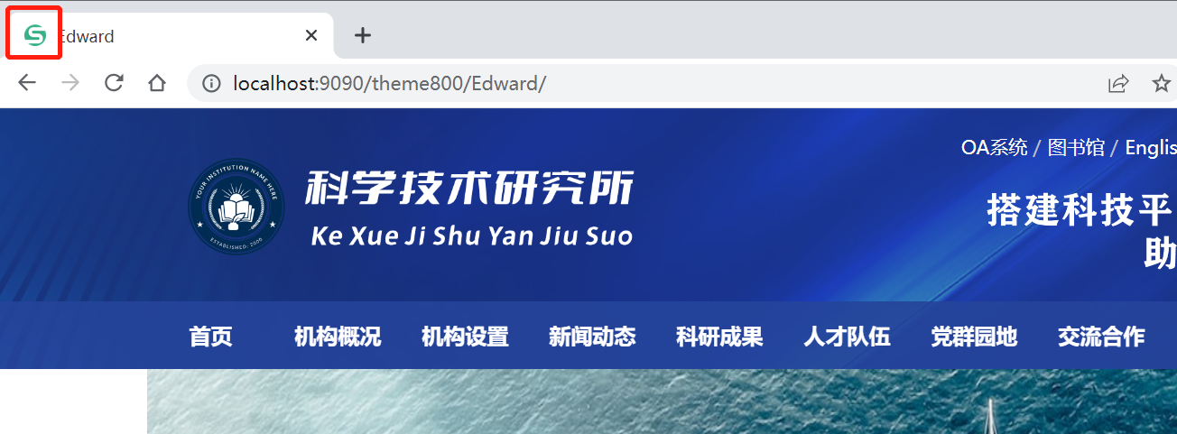 站点图片/LOGO