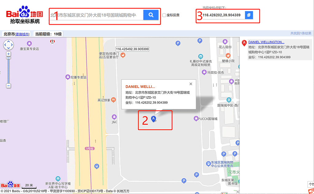 联系我们设置