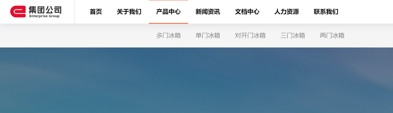 导航栏设置
