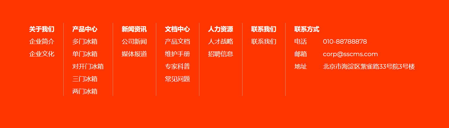导航栏设置