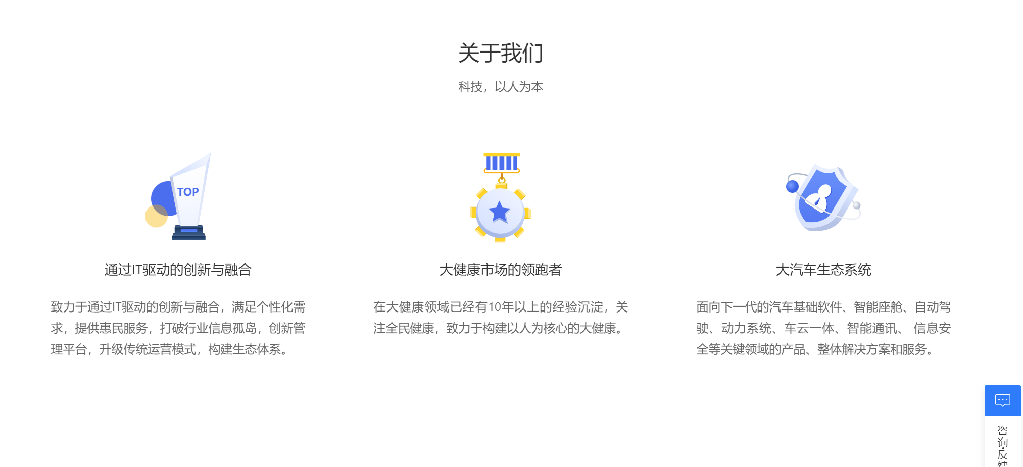 首页关于我们设置