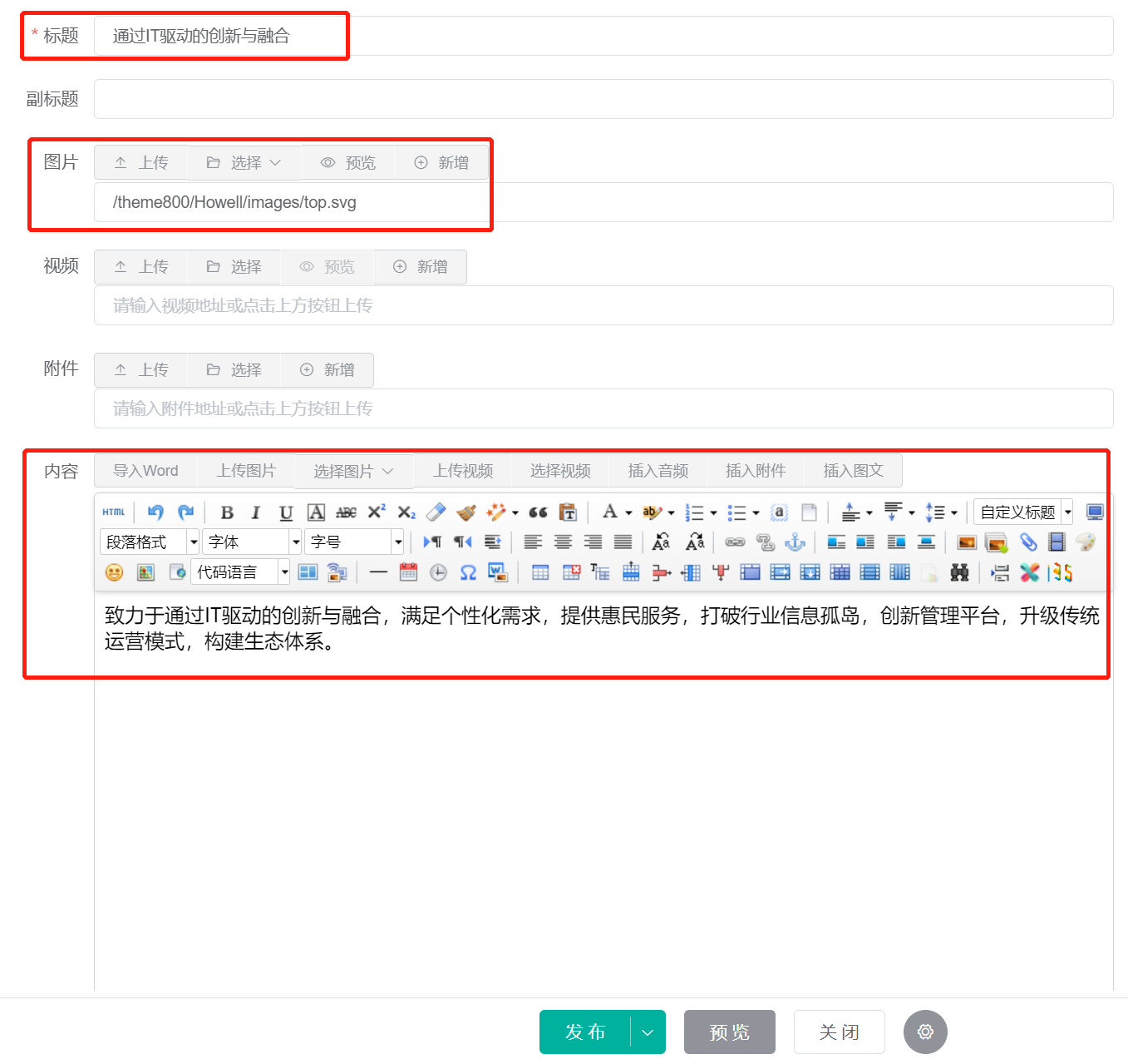首页关于我们设置