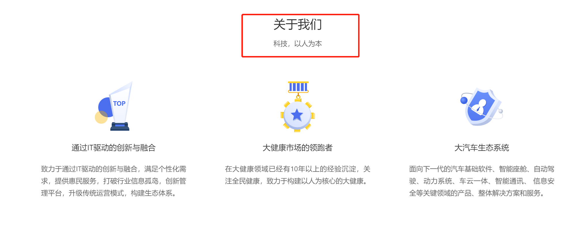 首页关于我们设置