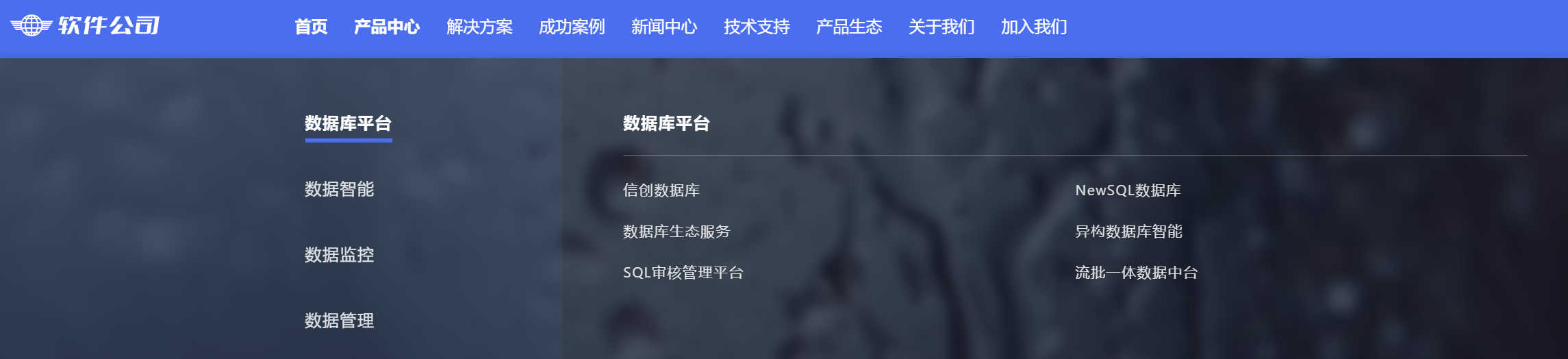 导航栏设置