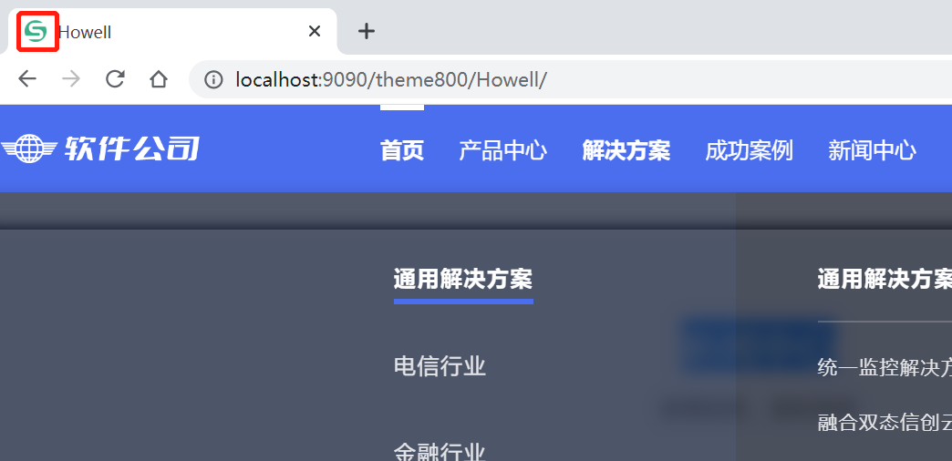 站点图片/LOGO