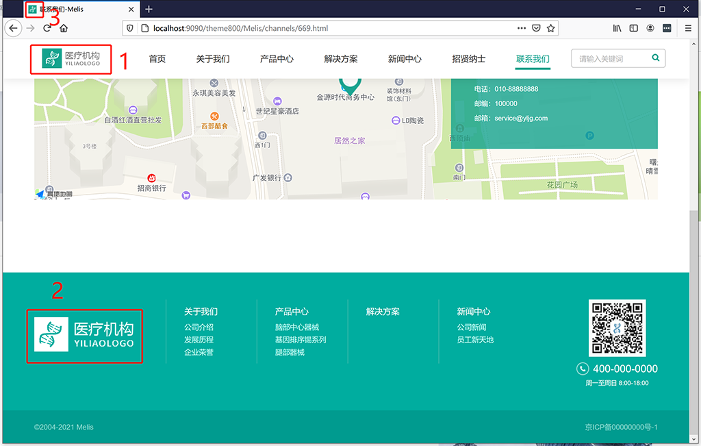 站点设置