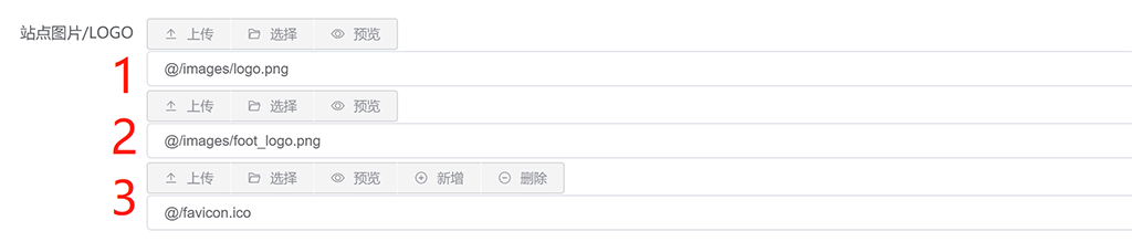 站点设置