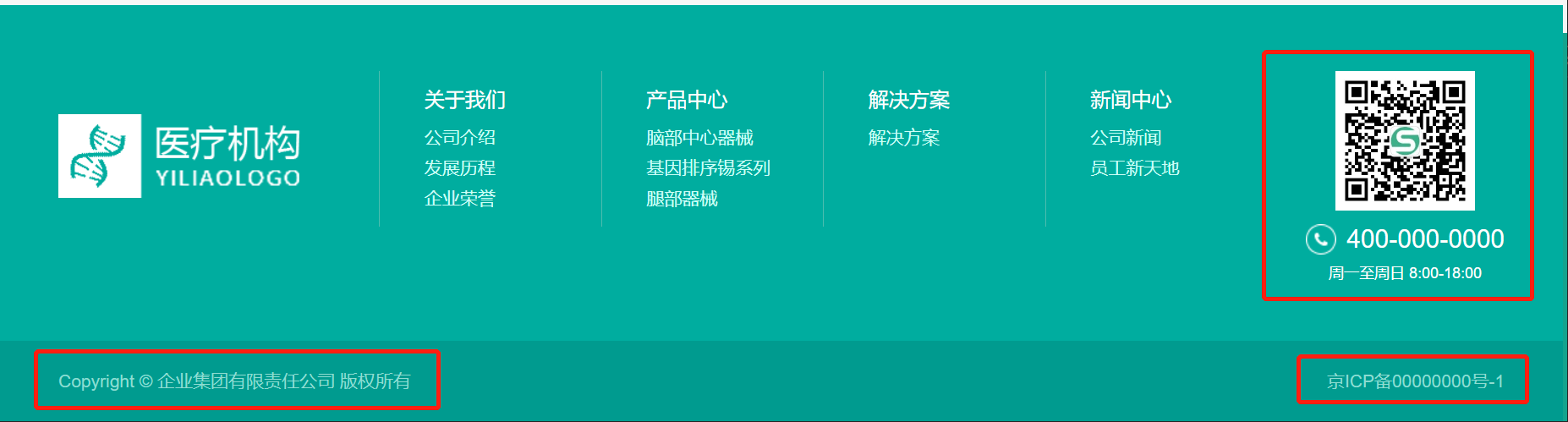 站点设置