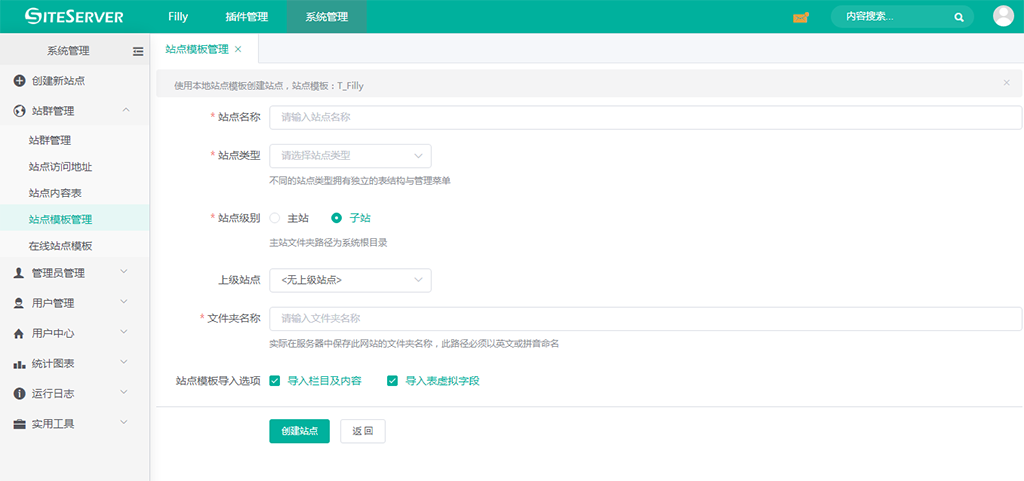 官网购买并使用