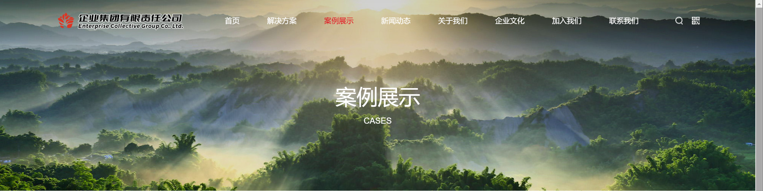 页面BANNER设置