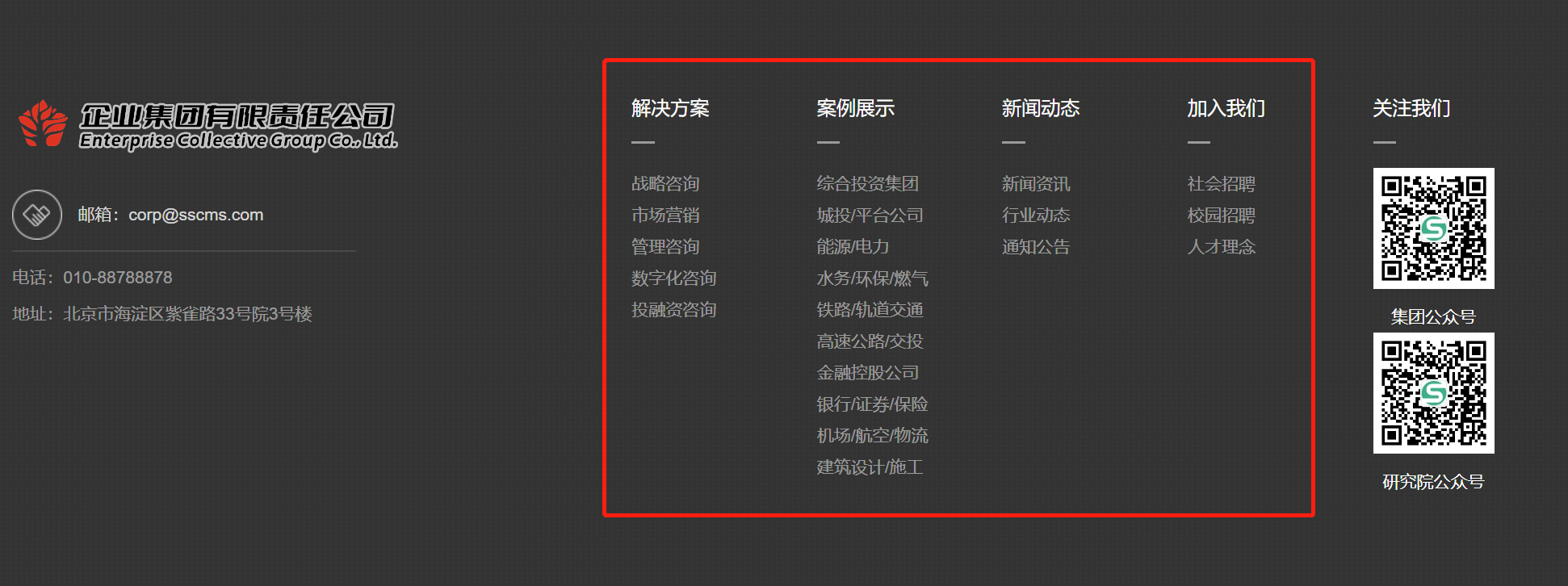 底部导航设置